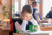Первый день в школе